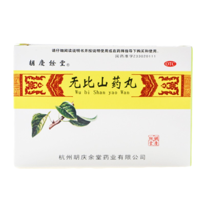 胡庆余堂 无比山药丸 9g*6袋/盒 健脾补肾脾肾两虚腰膝酸软目眩耳鸣