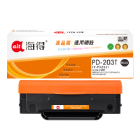 海得PD-203T硒鼓TR-PD203T适用奔图PANTUM P2228 P2200W M6203 M6200W