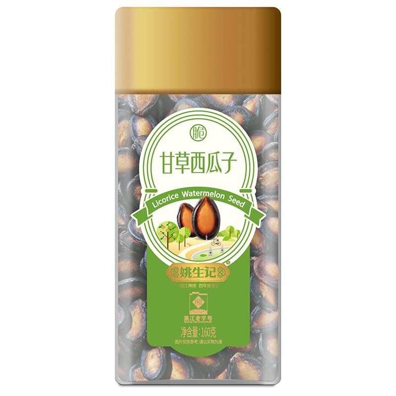 [姚生记]甘草味西瓜子160克*2罐坚果炒货原味黑瓜子零食