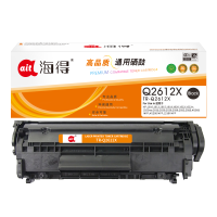 海得Q2612X硒鼓TR-Q2612X黑色Q2612A适用惠普HP 1020plus M1005 1010 1015
