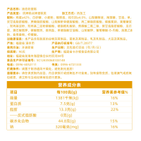 丽芝士纳宝帝奶酪味威化饼干500g*2袋