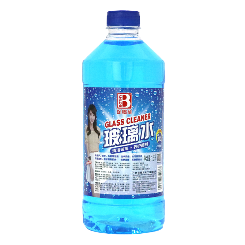 保赐利 0°玻璃水1.3L汽车玻璃刮清洗液清洁剂雨刮精清晰视野