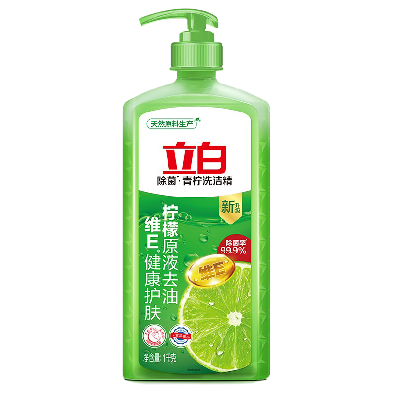 立白青柠洗洁精大瓶1kg*2食品级 维E精华 去重油不伤手 餐具果蔬适用