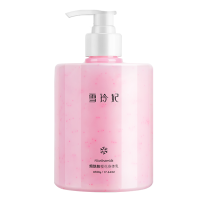 雪玲妃 烟酰胺樱花身体乳500G滋润保湿 提亮肤色 持久留香