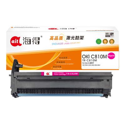 海得OKI C810感光鼓红色TR-C810M鼓架适用OKI C810 830 860 852 862 打印机硒鼓