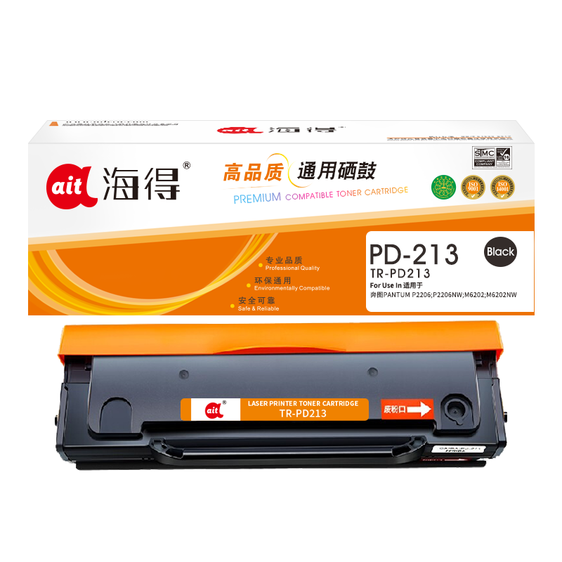 海得PD-213硒鼓TR-PD213 1.6K适用奔图PANTUM P2206 P2206NW M6202
