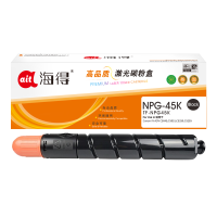 海得NPG-45粉盒TF-NPG45K黑色38K适用佳能Canon IR-ADV C5045 C5051 C5250
