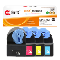 海得NPG-35墨粉盒套装 黑/蓝/红/黄四色适用佳能CANON IR C2880 3080 3580 2550 338