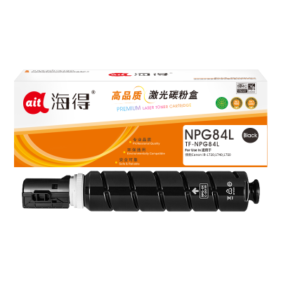 海得NPG-84墨粉盒TF-NPG84L粉盒黑色适用佳能iR-2625 2630 2635 2645