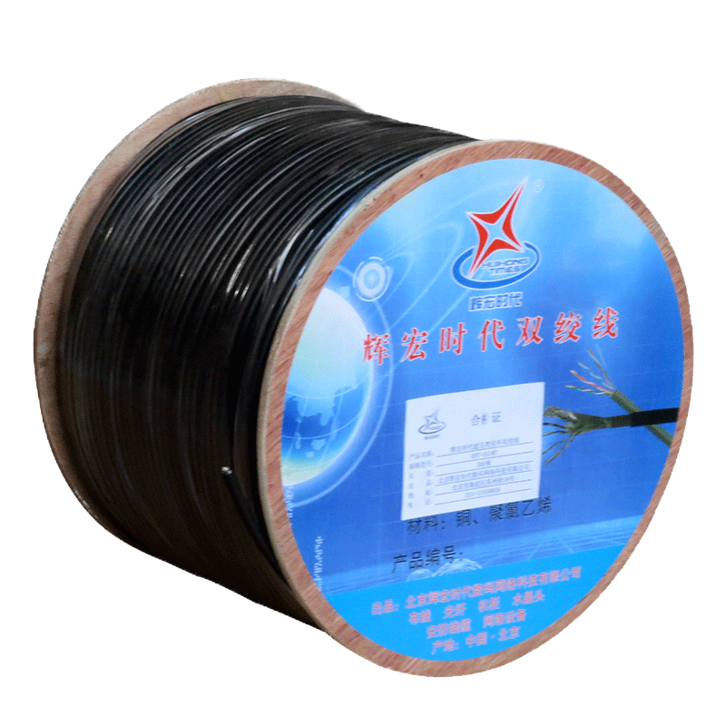 辉宏时代网络综合线4芯8芯室外监控视线网线带电源线一体线室外防水无氧铜工程线 超五类网线4芯0.4+电源线2*0.5