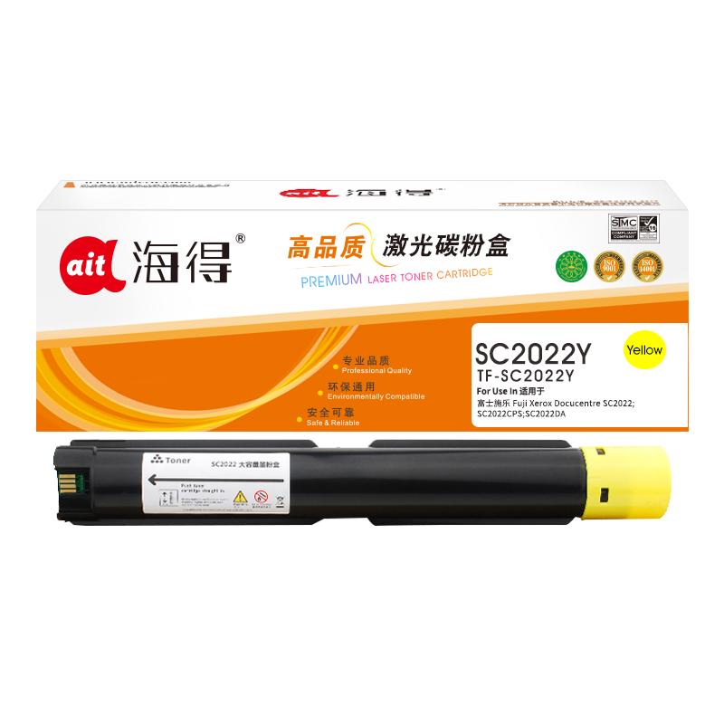 海得SC2022粉盒TF-SC2022Y黄色3K CT202955适用富士施乐XEROX SC2022CPS