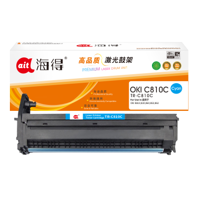 海得OKI C810感光鼓蓝色TR-C810C鼓架适用OKI C810 830 860 852 862 打印机硒鼓