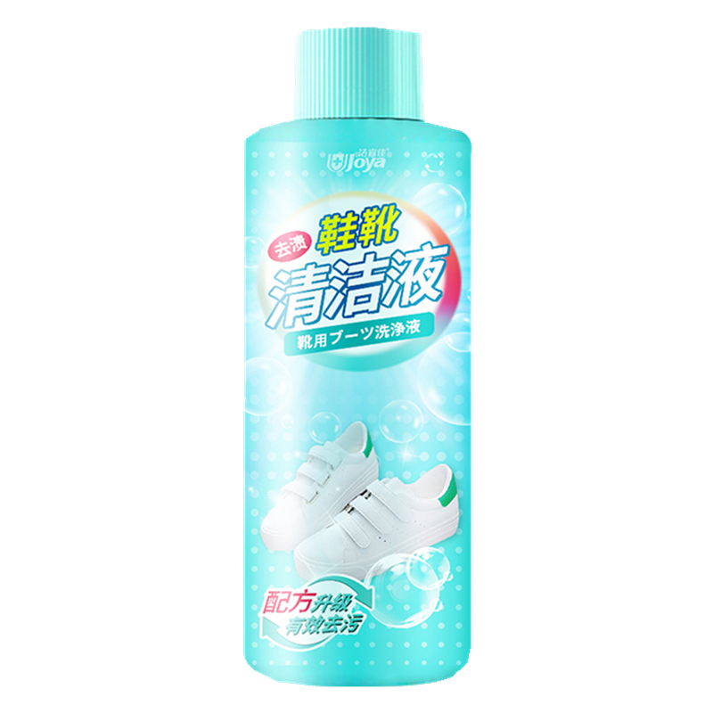 鞋靴清洁液200ml*2瓶 活氧净小白鞋清洗剂去污增白刷鞋洗鞋神器
