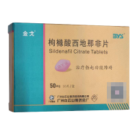 金戈 枸橼酸西地那非片 50mg*10片/盒 治疗勃起功能障碍阳痿早泄男科用药白云山金戈延时持久
