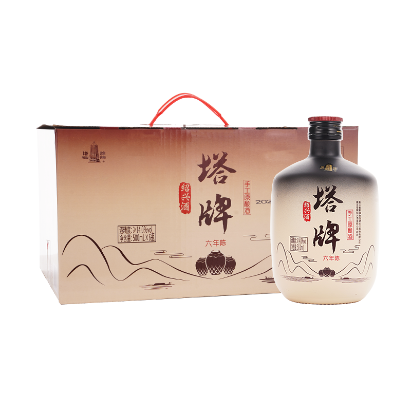 塔牌绍兴黄酒六年手工原酿酒500ml*6瓶整箱装礼盒绍兴花雕酒礼箱