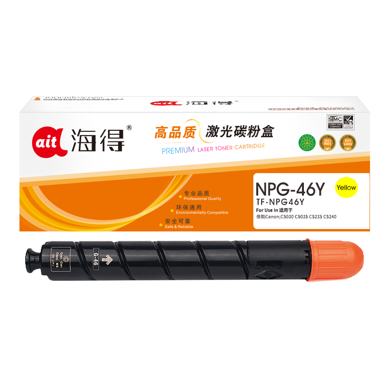 海得NPG-46Y大容量墨粉TF-NPG46Y黄色粉盒适用佳能iR ADV C5030 C5035 C5235