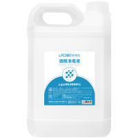 莱弗凯(LFCare)消毒护理酒精消毒液(5L)杀菌消毒家用消毒酒精杀菌速干大容量装5L免洗手速干消毒液