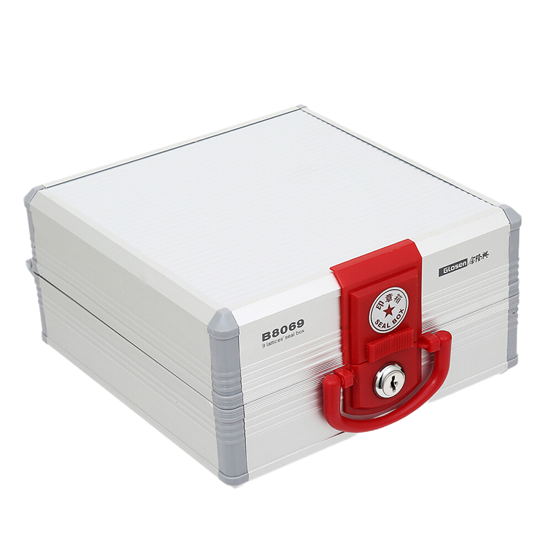 金隆兴 印章盒 公章收纳盒 财务印章箱 大号 B8069