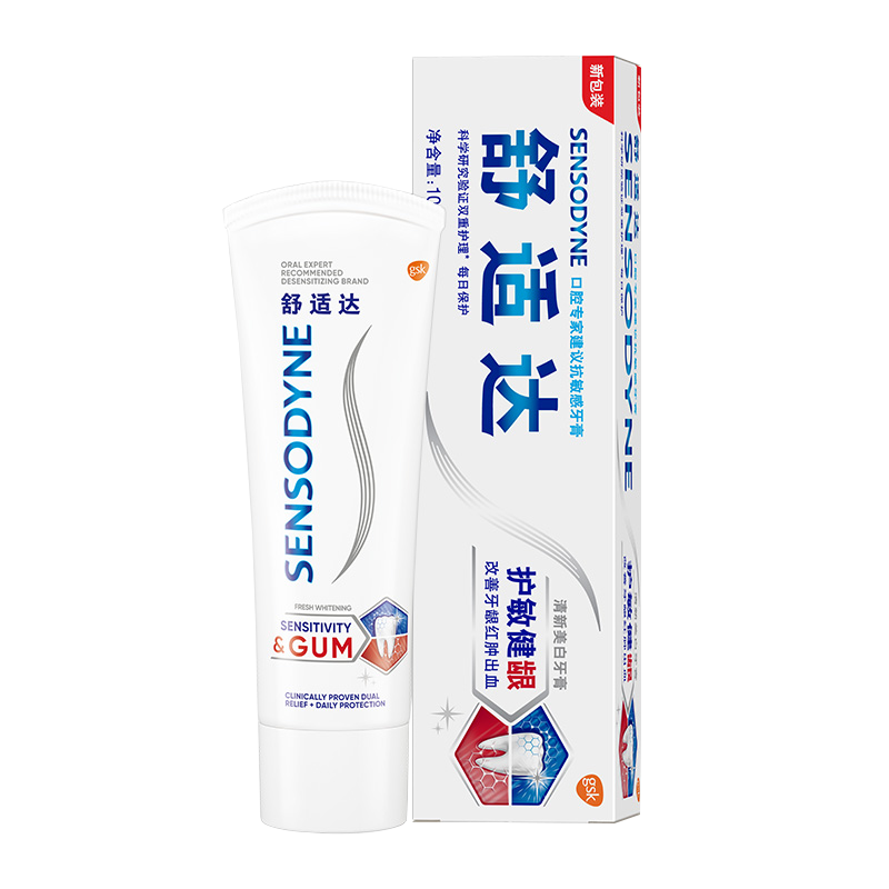 舒适达护敏健龈清新美白牙膏100g*3支实惠装 改善牙龈红肿和出血 双重护理红蓝管