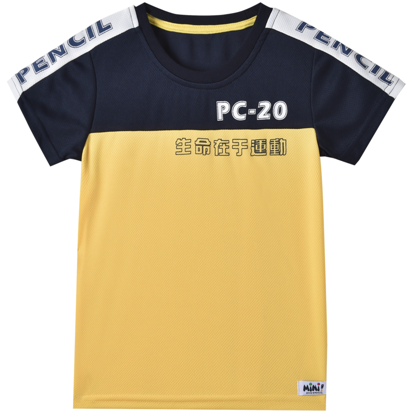 铅笔俱乐部童装20223夏装新款儿童运动套装小童两件套儿童短袖短裤