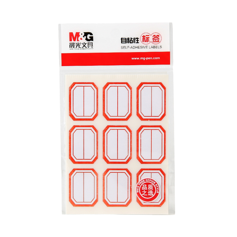 晨光YT-112 5包装 1包90枚红框自粘性标签贴纸5*33mm