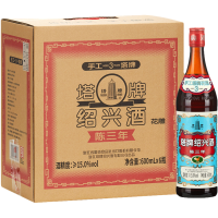 塔牌绍兴黄酒出口蓝牌三年陈花雕酒600ml*6瓶箱装手工糯米加饭酒