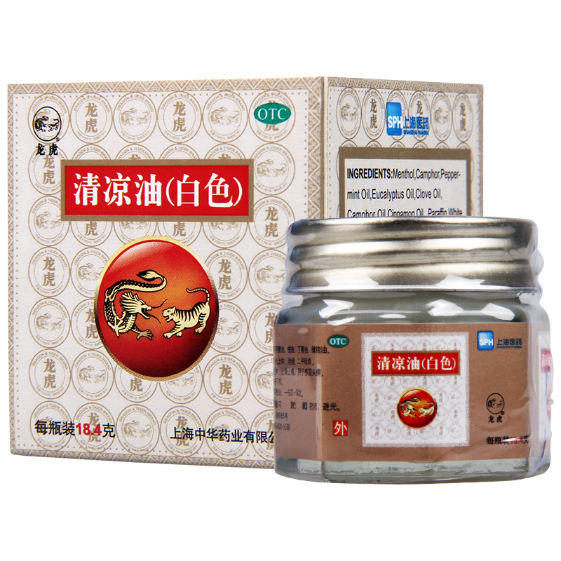 龙虎清凉油18.4g/瓶清凉散热止痒止痛感冒头痛中暑晕车蚊虫叮咬