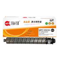 海得MPC3503C粉盒TF-MPC3503K黑色适用理光Ricoh MPC3003SP C3004SP C3503SP