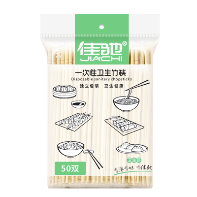佳驰 家用 野营 快餐 卫生筷 一次性筷子 50双装每双附牙签1支(新款老款随机发货)