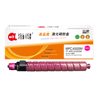 海得MP C4500C粉盒TF-MPC4500M红色16K适用理光Aficio MPC3500 MPC4500复印机碳粉