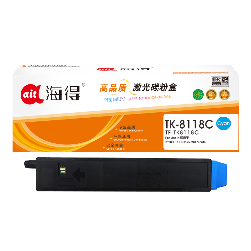 海得TK-8118C青色墨粉盒TF-TK8118C 6K适用京瓷ECOSYS M8124cidn复印机