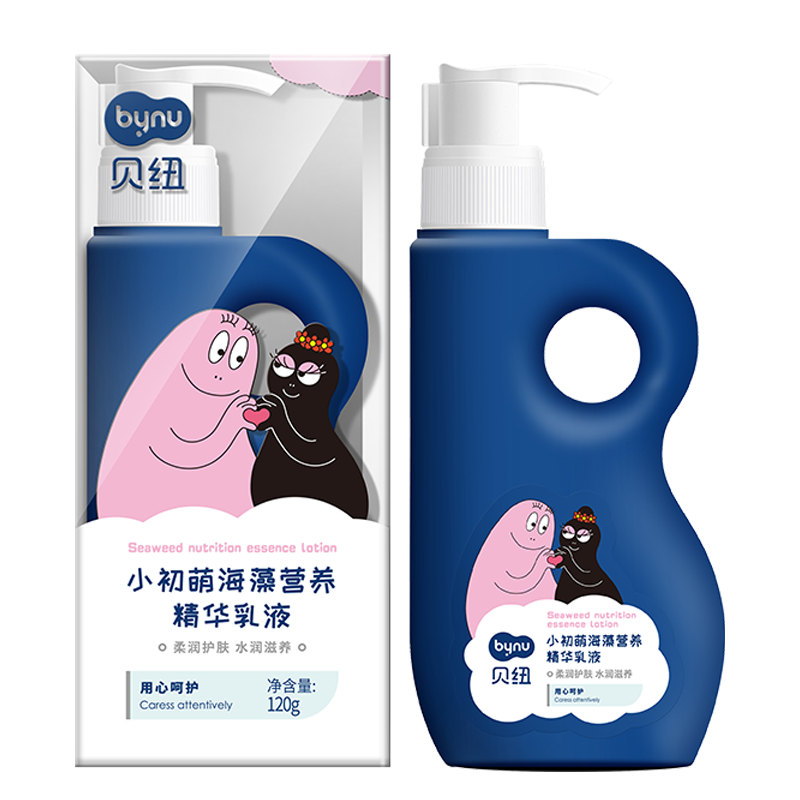 贝纽儿童霜秋冬季宝宝霜保湿滋润补水婴儿新生儿身体乳防干燥润肤