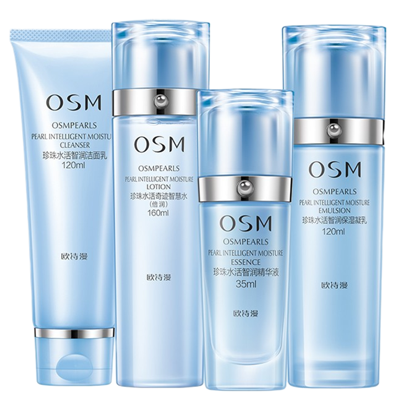 OSM欧诗漫水活奇迹恒润保湿礼盒四件套 保湿补水 滋润营养 水润面部护肤套装礼盒
