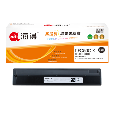 海得T-FC50C粉盒TF-TFC50CK墨粉盒黑色适用东芝E-studio 2555c 3055c 3555c