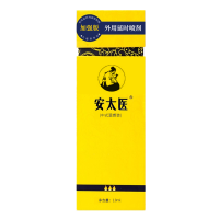 [不爽可退]安太医中式男用延时喷剂不麻木可口男用喷剂印度皇帝油 男性延时湿巾男士延迟喷雾剂夫妻情趣性用品 加强版10ML