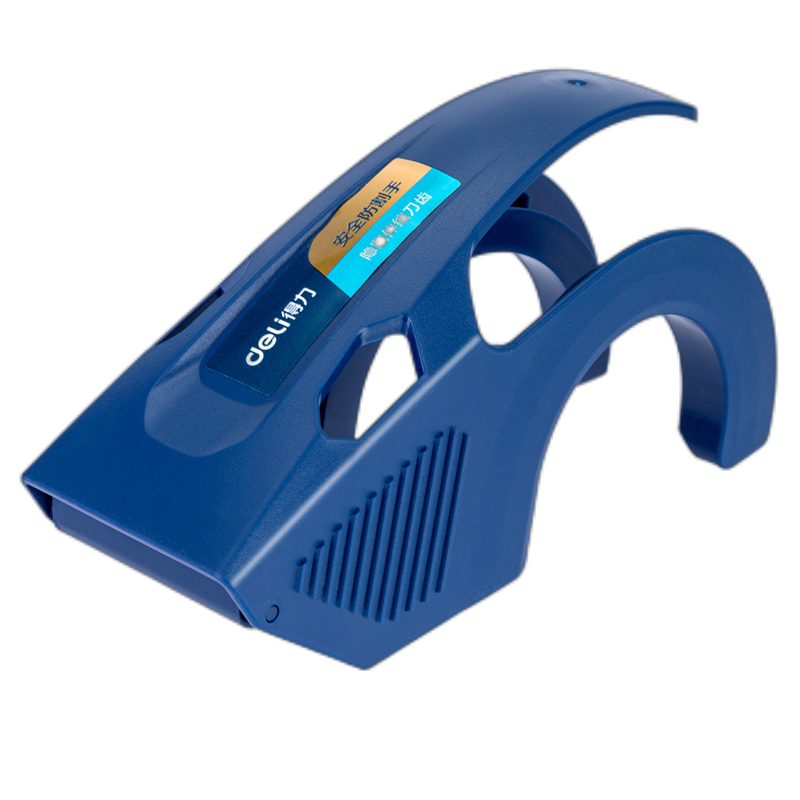 得力53251封箱器(蓝色)