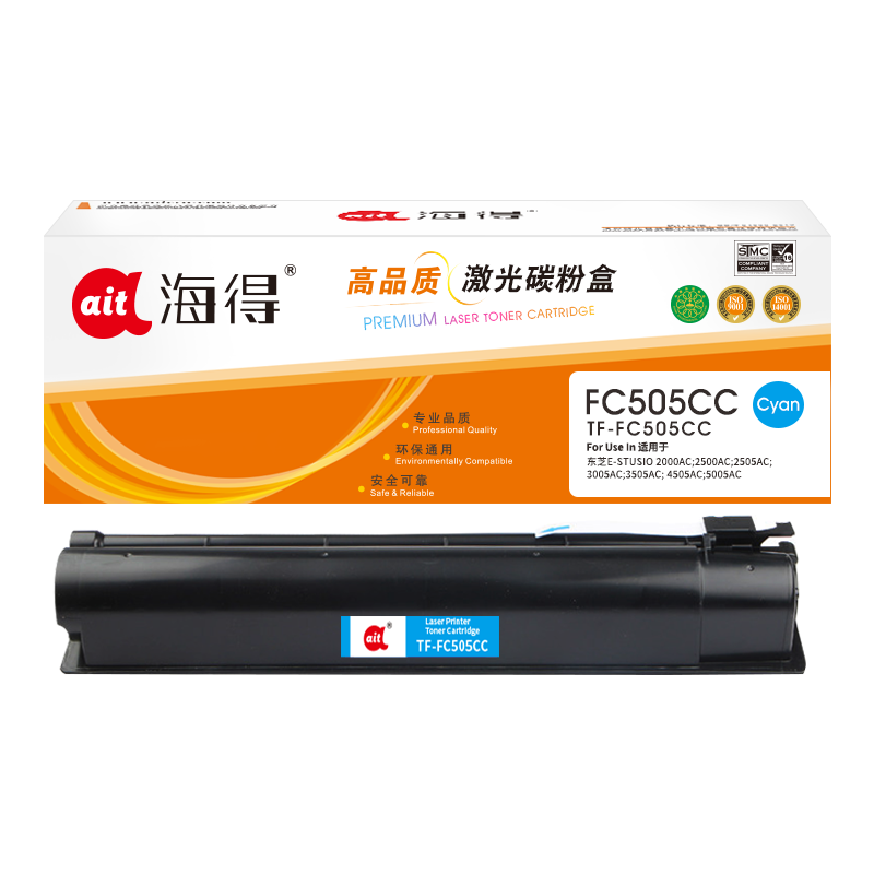 海得T-FC505C墨粉盒TF-FC505CC蓝色大容量适用东芝TOSHIBA e-2500AC 2000AC 3505