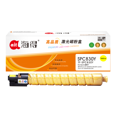 海得SP C830粉盒TF-SPC830Y黄色17K适用理光Aficio SPC830DN SPC831DN复印机