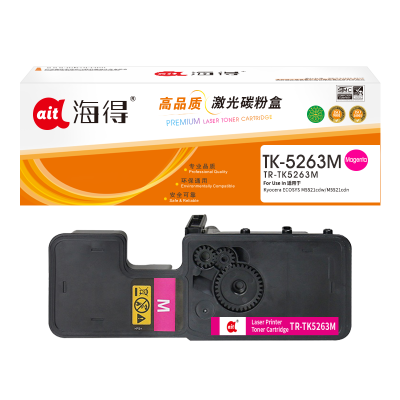 海得TK5263M墨粉盒TR-TK5263M红色2.2K适用京瓷 M5521cdw碳粉 M5521cdn打印机
