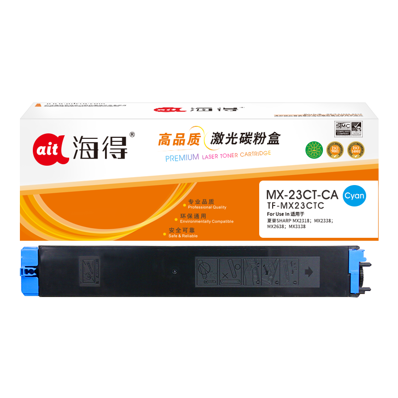 海得MX-23CTCA蓝色粉盒TF-MX23CTC适用夏普SHARP MX2318 MX2338 MX2638