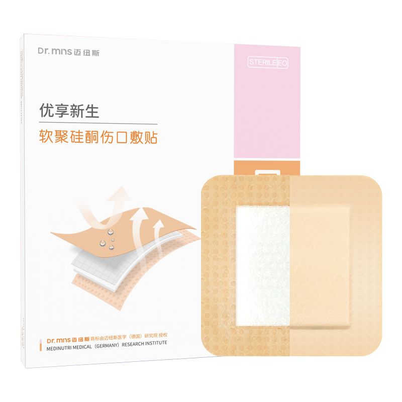 迈纽斯优享新生软聚硅酮伤口敷料B型B-109/5片/盒 15CM*15CM