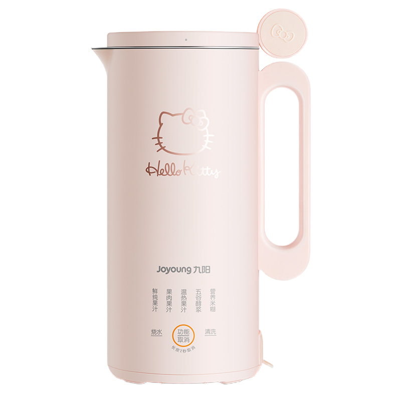 九阳 (Joyoung) 豆浆机 L4-L971XK 破壁机家用多功能辅食机迷你豆浆机五谷浆料理机榨汁机杯研磨机