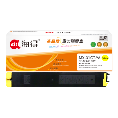 海得MX-31CT粉盒TF-MX31CTY黄色14K适用夏普MX-2600N 3100N 2601N