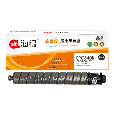 海得SP C840C粉盒TF-SPC840K黑色30K适用理光SPC840C SPC840DN复印机