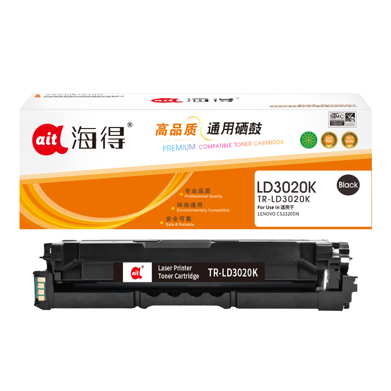 海得LD3020硒鼓TR-LD3020K黑色8K适用联想LENOVO CS3320DN 打印机耗材 本品非全新壳件!