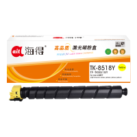 海得TK-8518粉盒TF-TK8518Y黄色适用于京瓷5052ci 6052ci 5053ci 6053ci