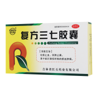 红石 复方三七胶囊 0.25g*24粒/盒跌打损伤所致的瘀血肿痛