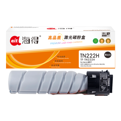 海得TN222墨粉盒大容量TF-TN222H适用柯尼卡美能达TN222 206 226 236 246 266 306
