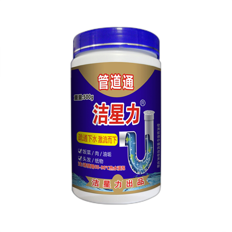 洁星力 管道疏通剂 500g