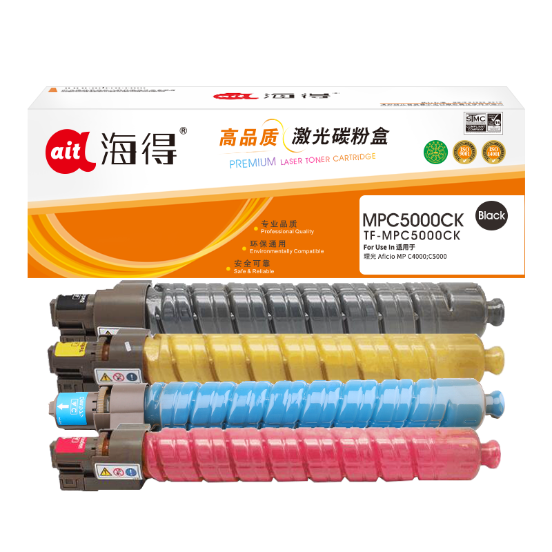 海得MP C5000C粉盒套装 黑/蓝/红/黄四色 适用理光Aficio MP C4000 C5000 复印机粉筒